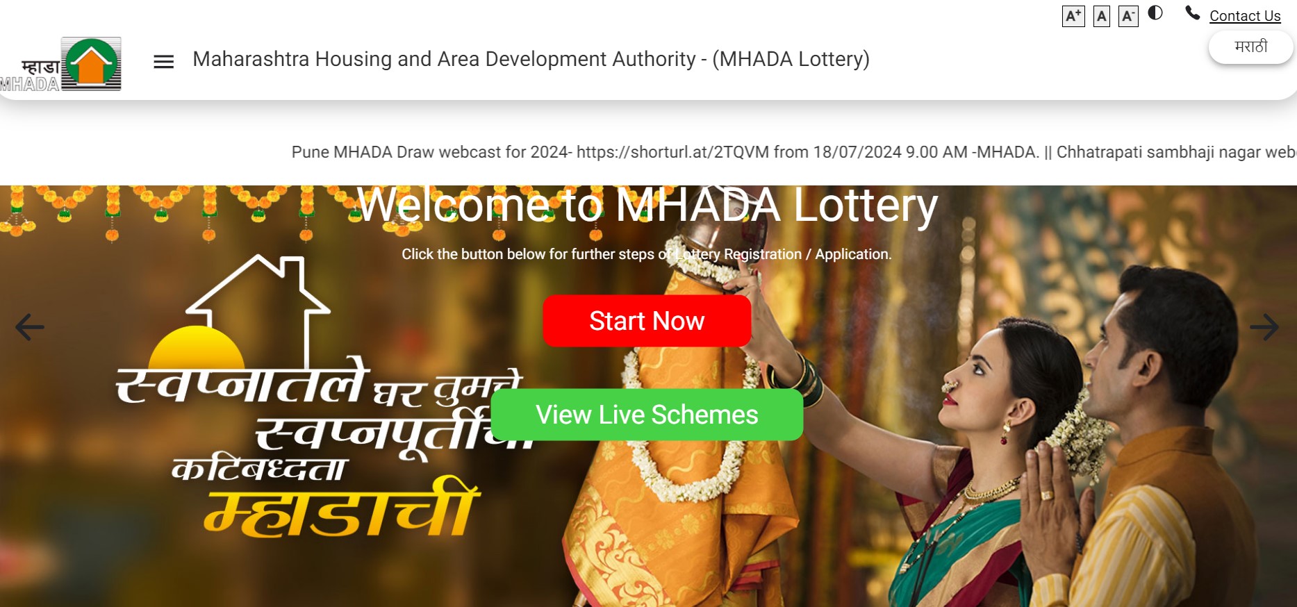 IHLMS 2.0 - Maharashtra Housing and Area Development Authority (MHADA)